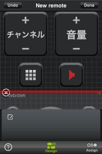 l5Remote2_13.jpg