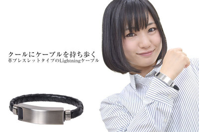 lightcbl-top.jpg
