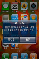 mzl.lcvfjyxr.320x480-75.jpg