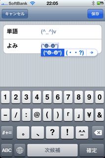 nikoniko_5.jpg
