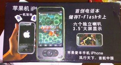 niseiPhone01.png