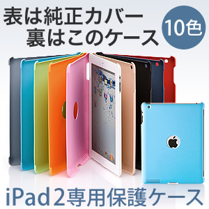 pda-ipad27.jpg
