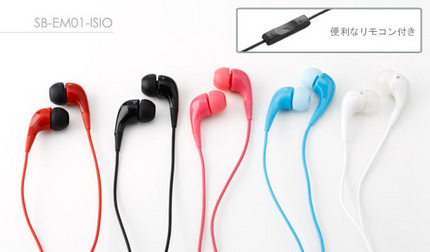 pho_SB-EM01-ISIO_main_525x308.jpg