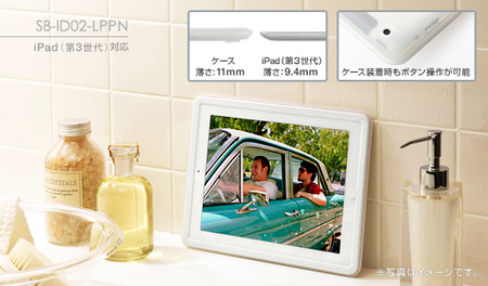 pho_SB-ID02-LPPN_main_525x308.jpg