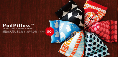 pillow-item036.jpg