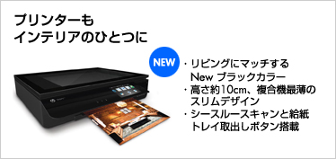 product_envy120.jpg