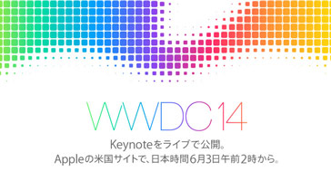 promo_narrow_wwdc_keynote.jpg