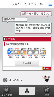 screen568x568.jpeg