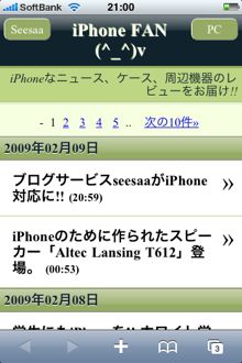 seesaa_ip_2.jpg