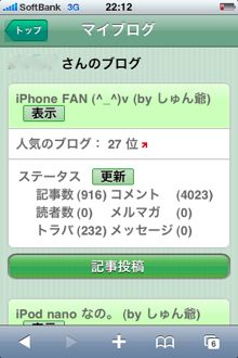 seesaa_ip_3.jpg