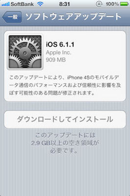 st_ios-01.jpg