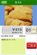 tanico_13_s.jpg