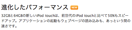 touchds.png