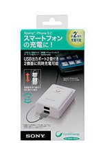 ts_sonyusb03.jpg