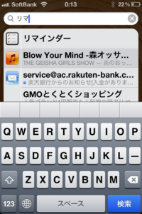 tubumasuta-do_02.png