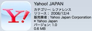yahooapp.png