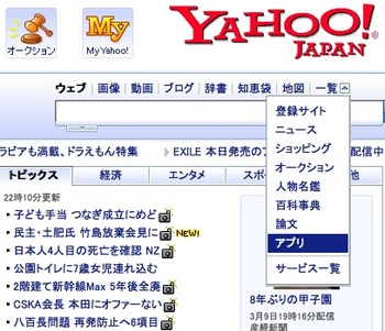 yapiri.jpg